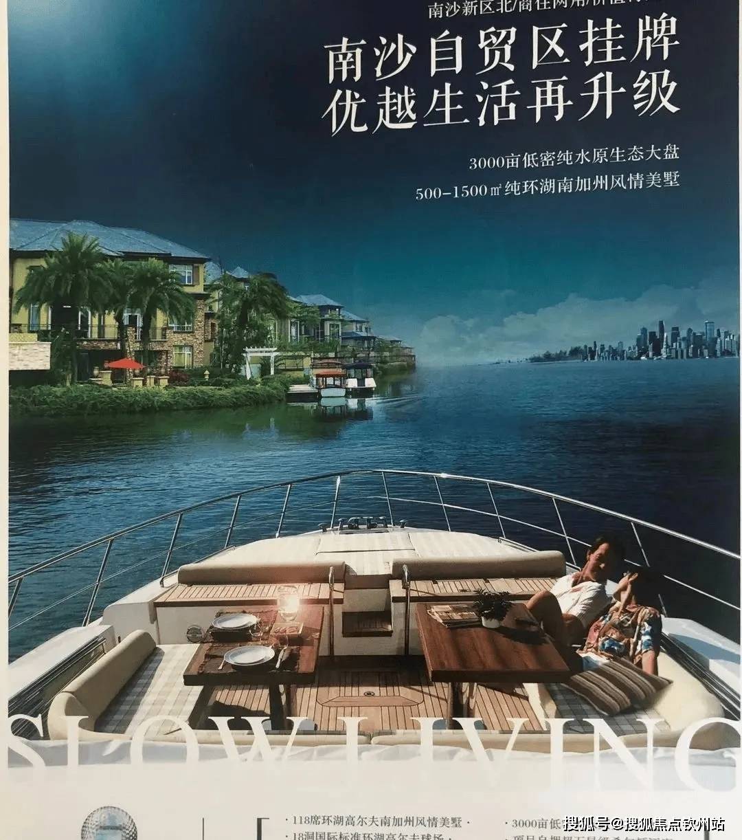 迪茵湖小镇别墅(售楼处)首页网站|售楼中心|售楼处欢迎您-迪茵湖小镇