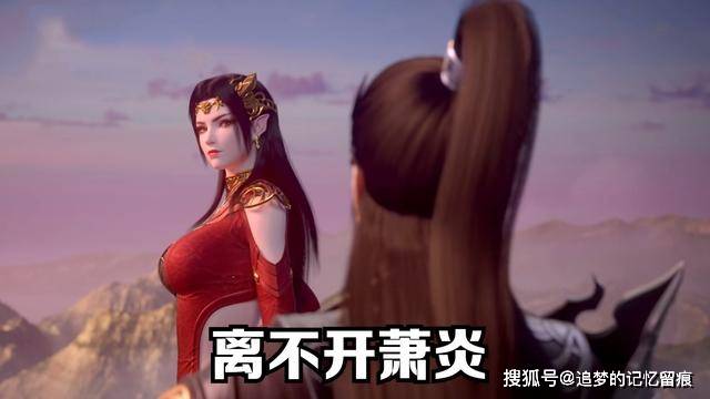 斗破苍穹:美杜莎女王有多爱萧炎?三次付出生命,让萧炎决定娶她