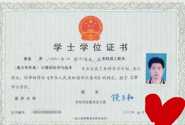 41岁菜贩终上岸江西师大:复试第一名_单良_研究生_高学历