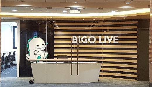 2024一定要做的出海项目!开通东南亚bigo live公会