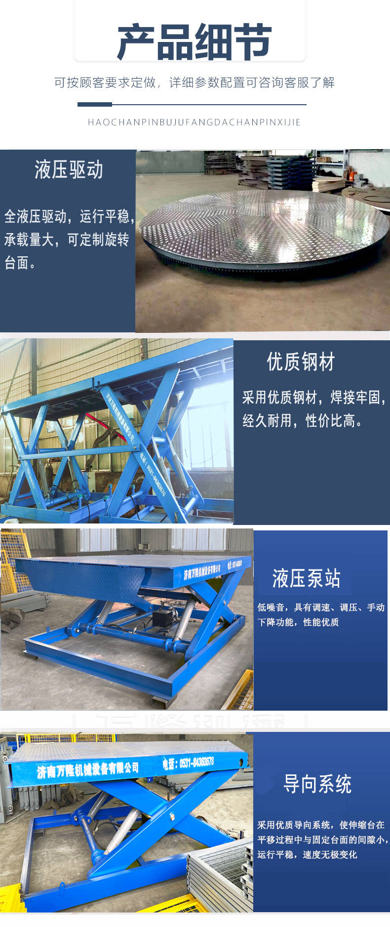 固定剪叉式升降机仓库提升机汽车举升降平台2吨固定剪叉式升降机提升