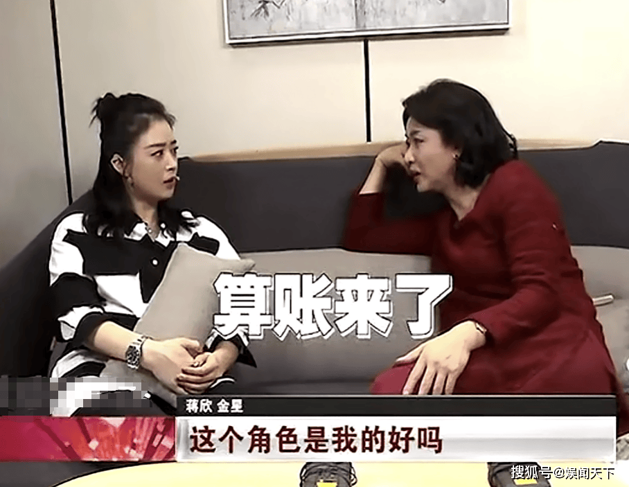 十一年后,再看"敢怒敢言"的蒋欣,韩红的话,有人信了