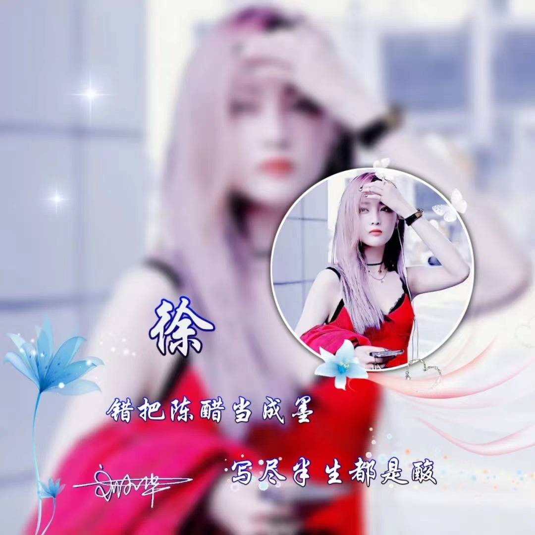 你的微信头像多久没换了?唯美画中画连笔艺术签名头像