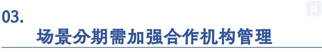 小雨点小贷卷入培训贷骗局:黑户也能下款 上班需要先贷款?(图8)