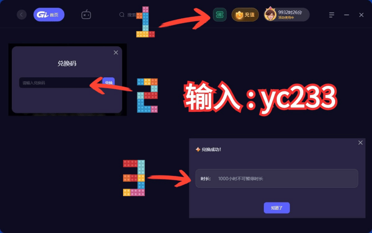 GTA5没人管战况咋办？GTA5没人管战况解决之道(图3)