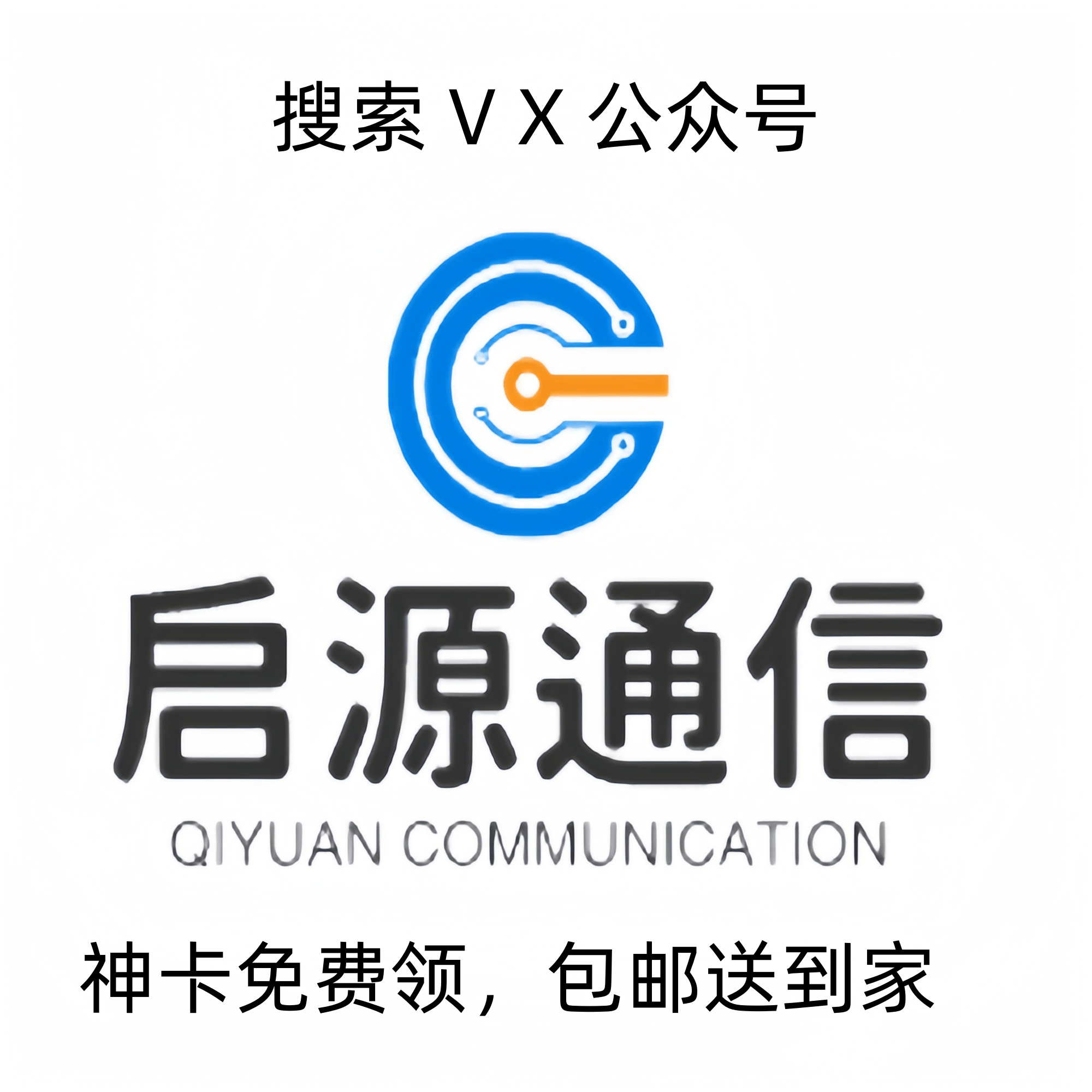 抢先体验！电信卓越卡19元，135G全国流量尽情享