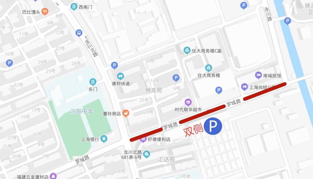 【权威发布】2024年徐汇区中考考场停车指南
