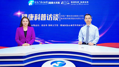 张伟华:掌握主动脉瓣关闭不全的原因,症状及诊断,为有效治疗铺路