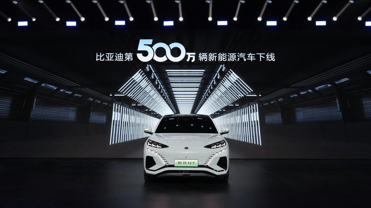 比亚迪新能源汽车突破500万辆,中国品牌闪耀