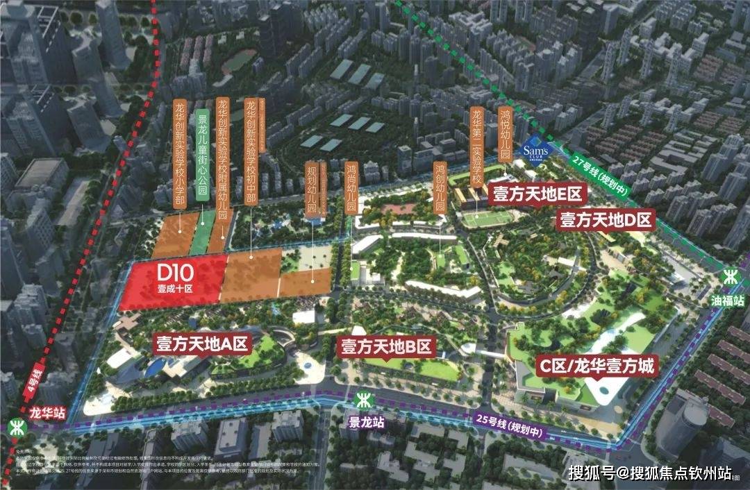 富基云珑府首页网站丨富基云珑府售楼处_24小时电话