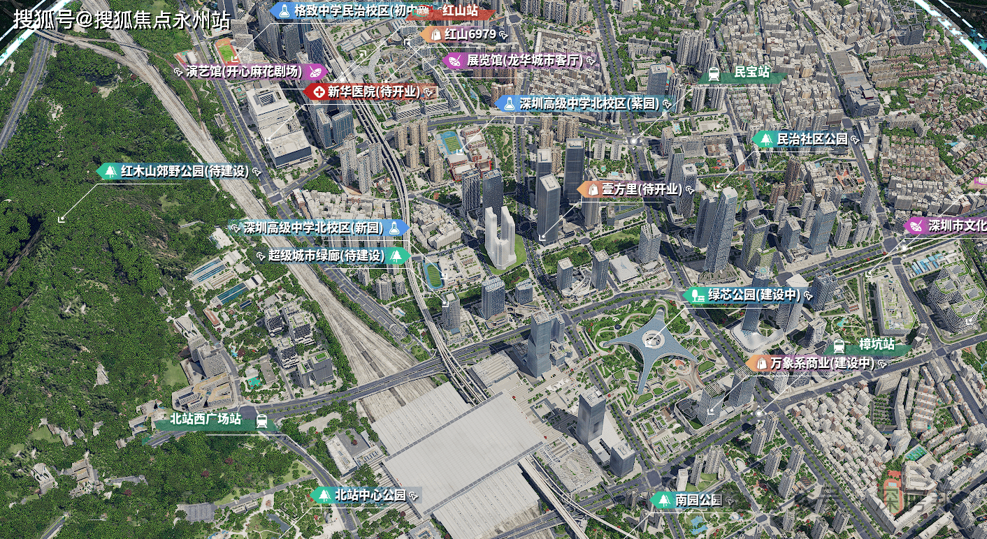 深业上城学府售楼处(欢迎您)深圳深业上城学府首页网站-售楼中心|楼盘