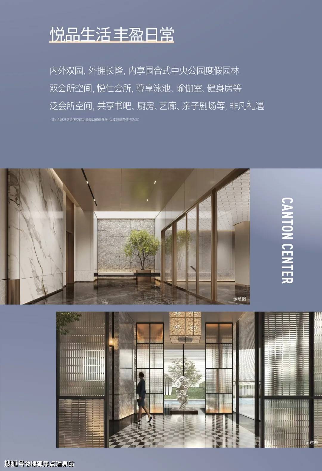 东莞【长隆万博悦府】售楼处电话→售楼中心→楼盘百科