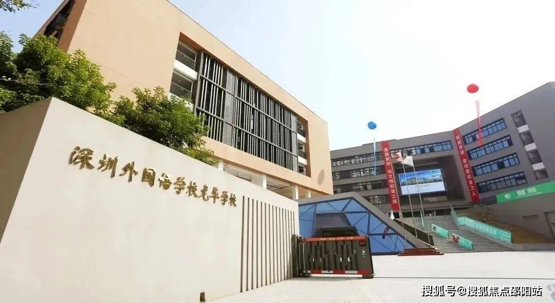 龙华教育局的公示,小学对口的是格致中学民治校区小学部(由华润代建的