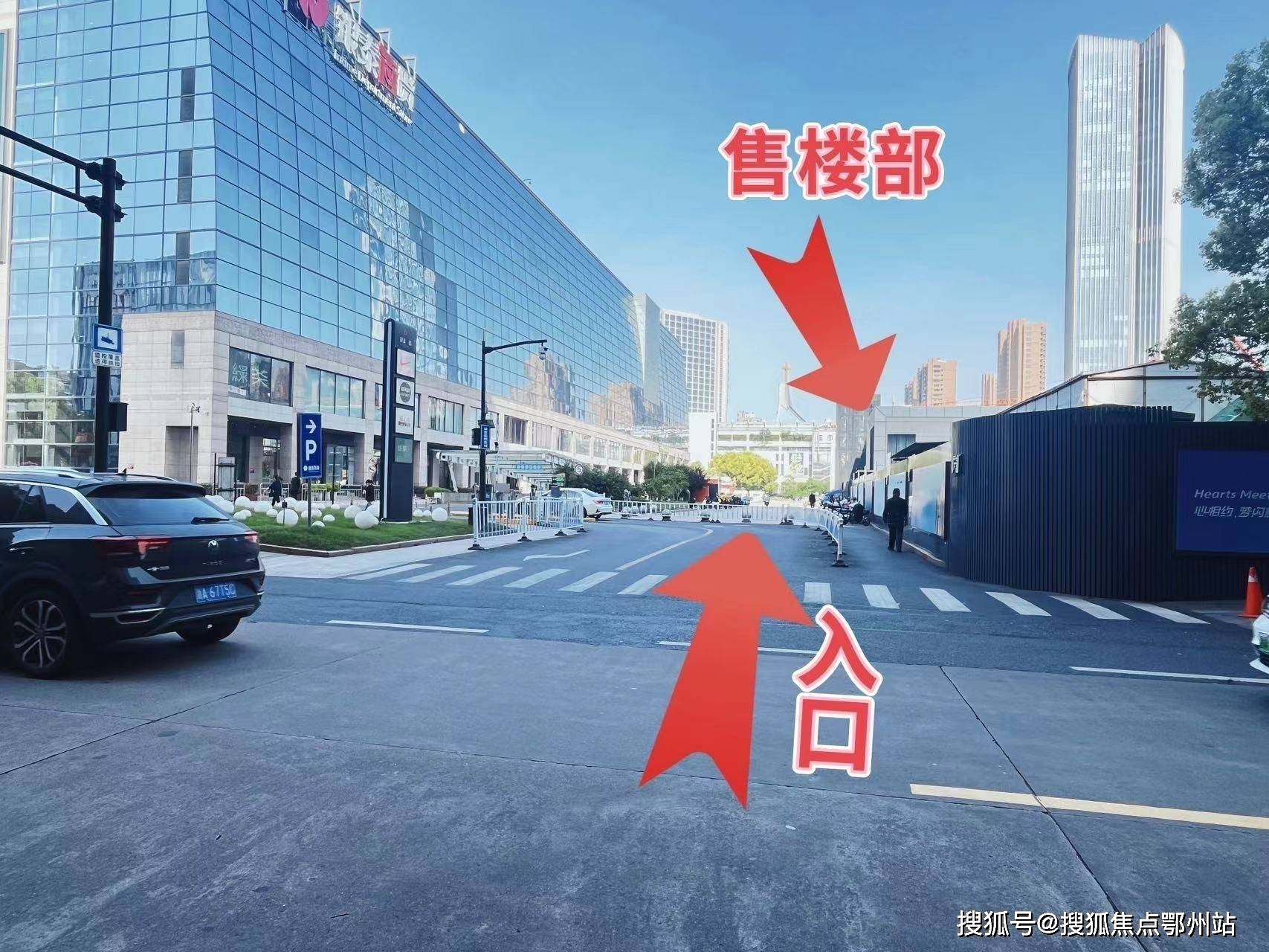 2024最新动态详情-庆春ss商铺/房价/户型/位置/配套_价值_项目_地铁