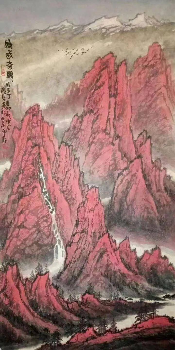 王雄熙//大道至简—当代书画名家百家学术邀请展