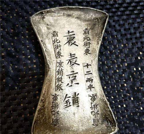 古代银子真实面貌 浑身牙印