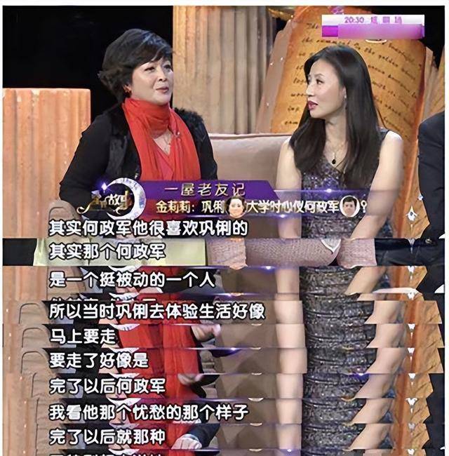 何政军:为父亲拍《亮剑》,错过巩俐娶初恋,出道36年一身清白