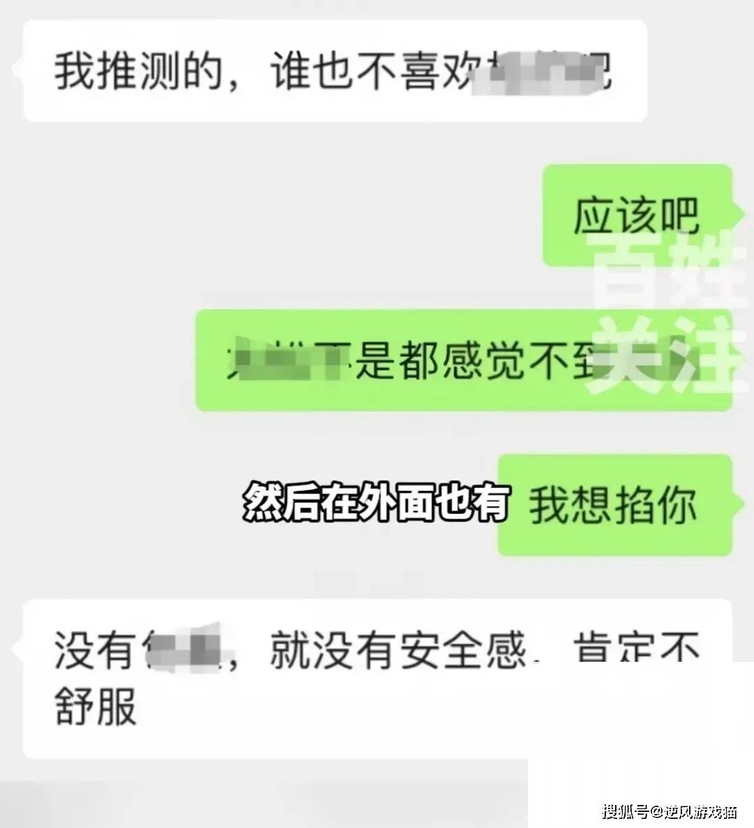 黑龙江主治医生出轨女患者!多张聊天记录曝光,尺度之大不堪入目