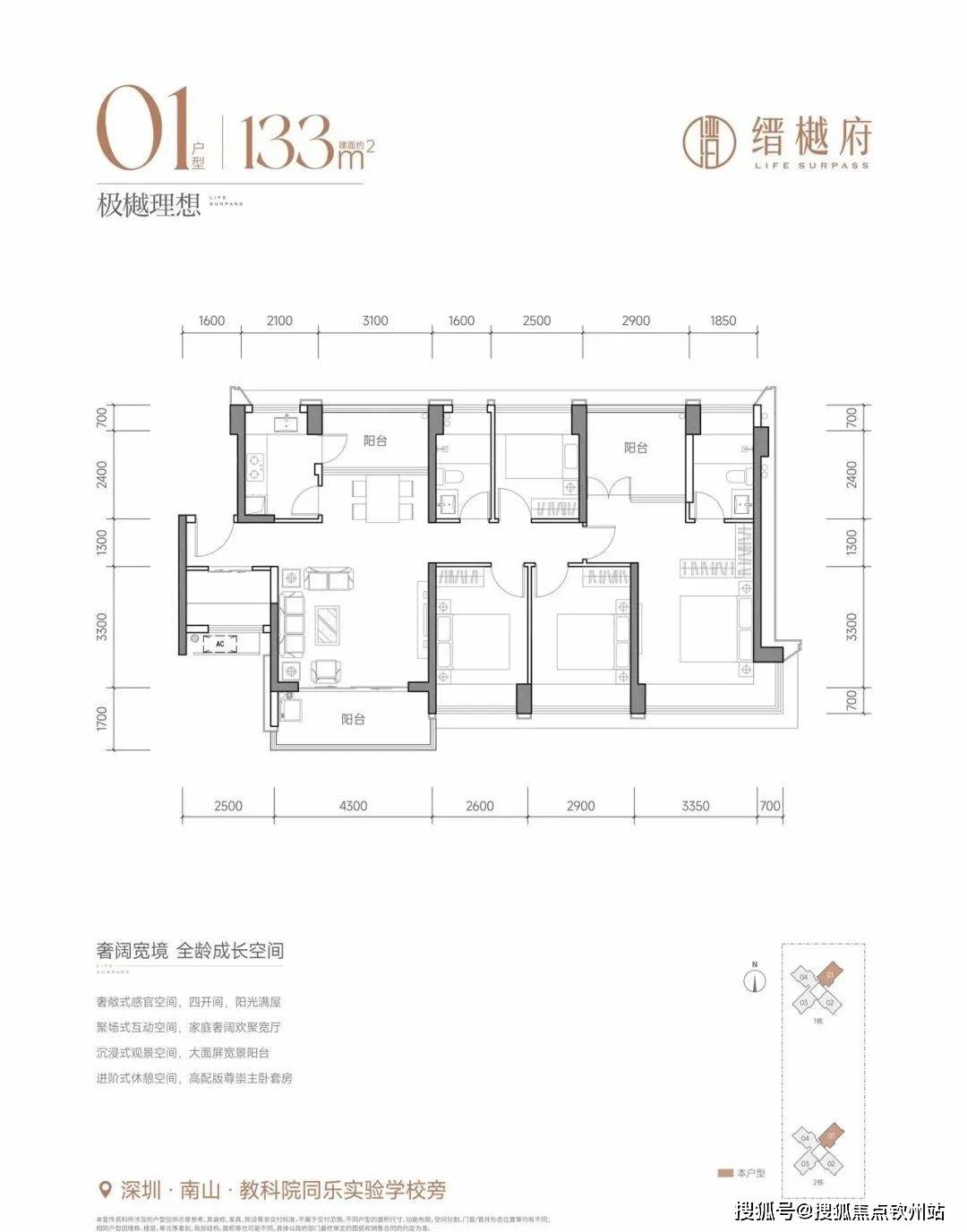 桑泰缙樾府售楼处【首页网站】深圳鸿桑泰缙樾府欢迎您_户型_价格