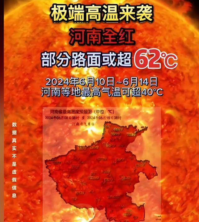 高温炙烤北方,部分地区气温飙升至42度_天气_影响_人们