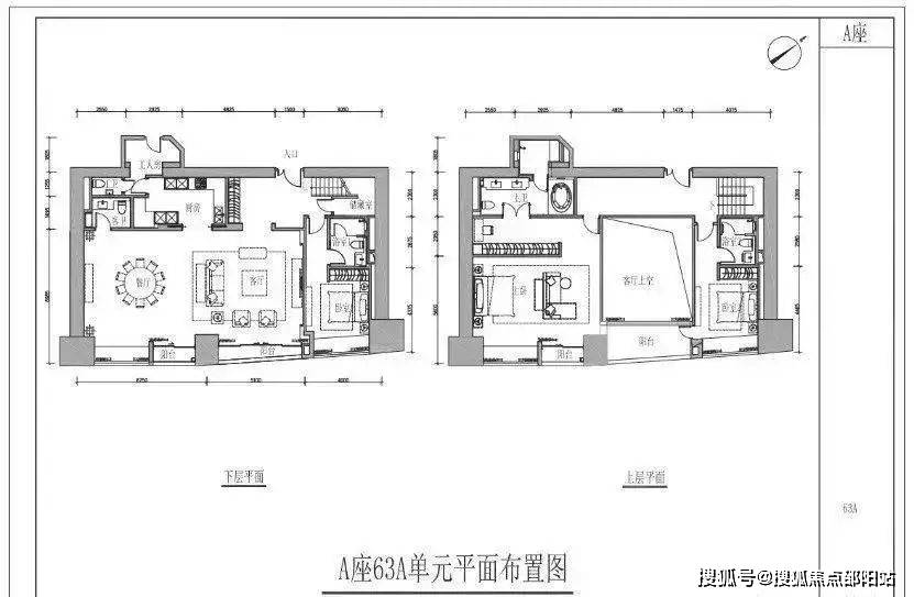 深圳东海国际公寓售楼处电话→售楼中心首页网站→楼盘周边配套→24