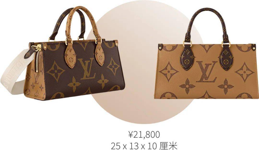 lv包包可以单肩,斜挎,围在腰间,想怎么搭配都随心所欲_经典_品牌_细节