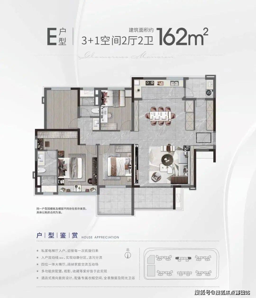 户型品鉴:层数:32层,24层,18层车位配比:1:1.