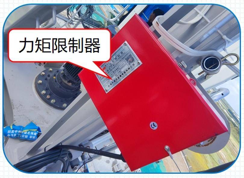 大于相应幅度额定值并小于额定值110%时,应停止上升和向外变幅动作,但