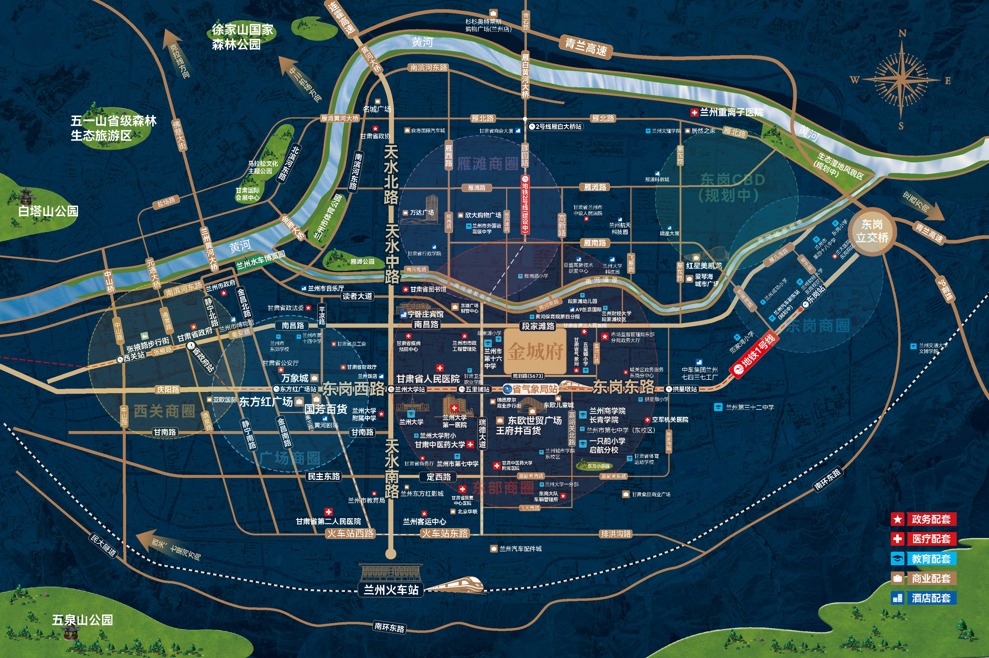 兰州【金城府】实景探访_踩盘报告_户型解析_售楼处电话