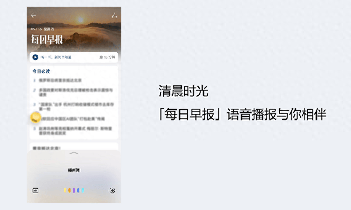 解锁华为手机这些宝藏功能，给足爸爸父亲节仪式感-给父母用的华为手机