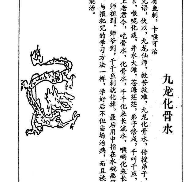鲁班书,一本看似关于修阴阳宅,但是实质却是驱鬼降魔的奇书!