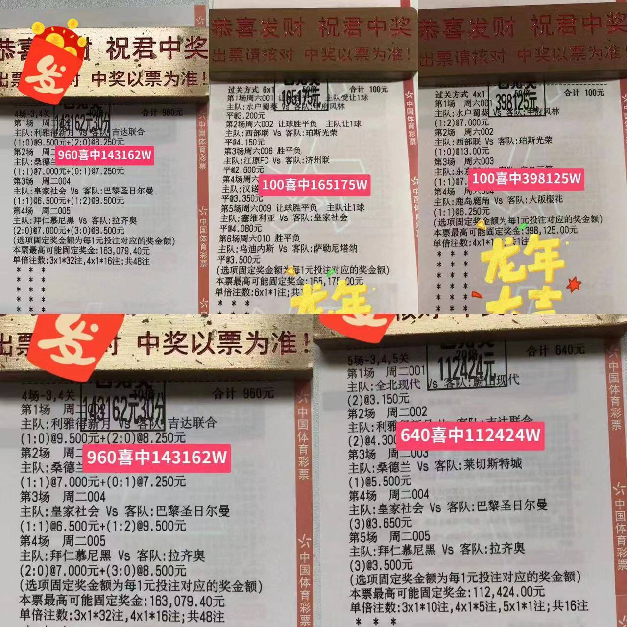周六 003 欧洲杯:西班牙vs克罗地亚,比分串子推荐!