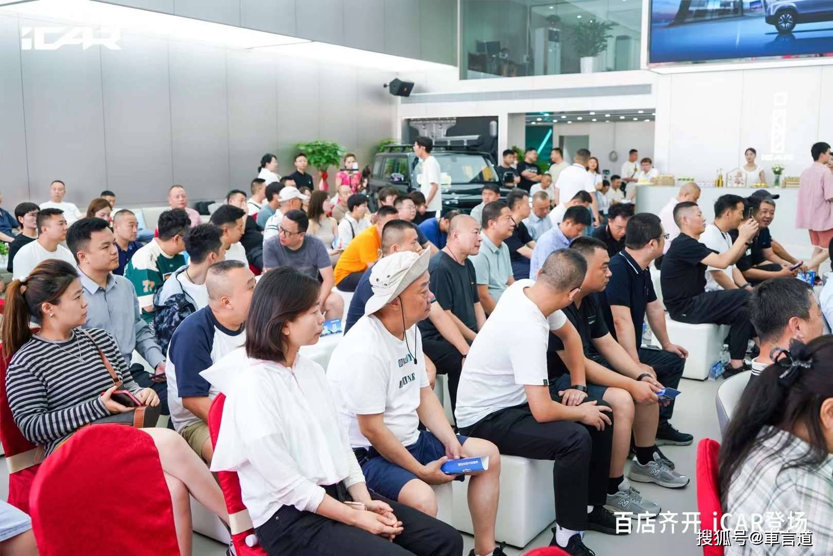 打造潮流新地标 icar space西安中洋体验店正式开业