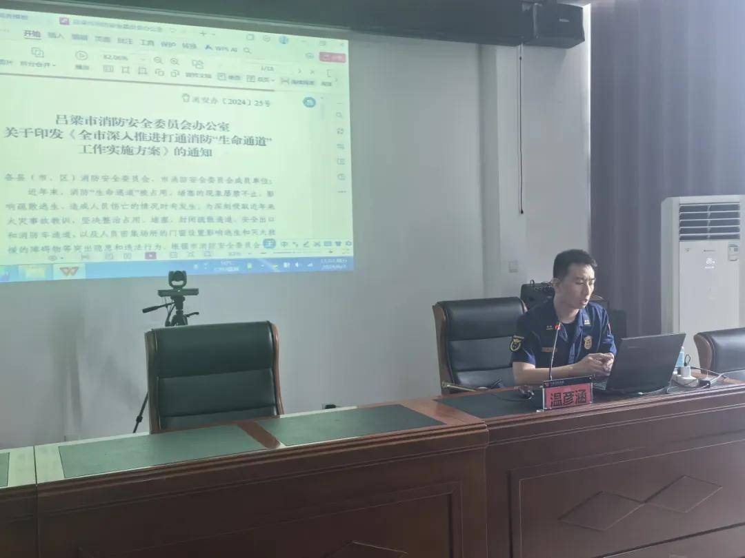 强化新力量,筑梦新征程——吕梁市第七期消防协管员岗前培训纪实