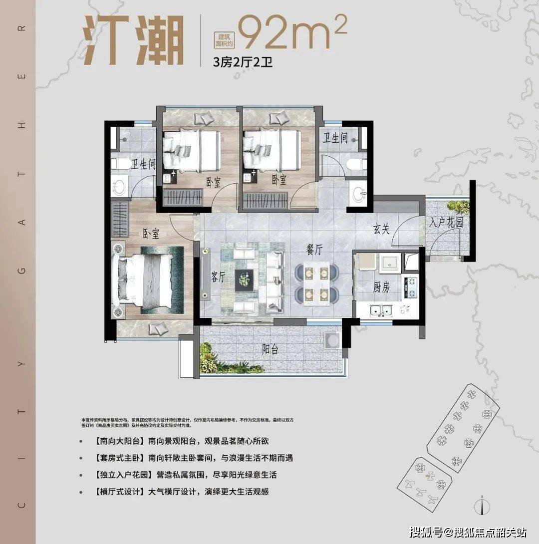 保利南沙天汇(保利南沙天汇)首页网站|保利南沙天汇_户型_配套|楼盘详情_项目_广州_城市