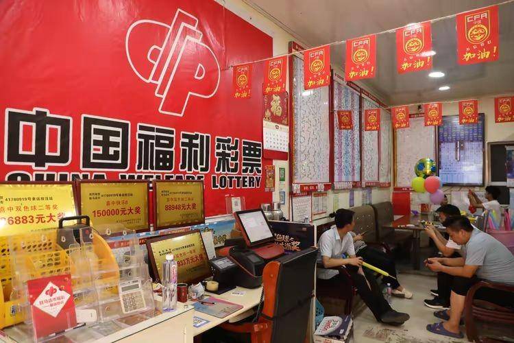 电话购买福利彩票可靠吗