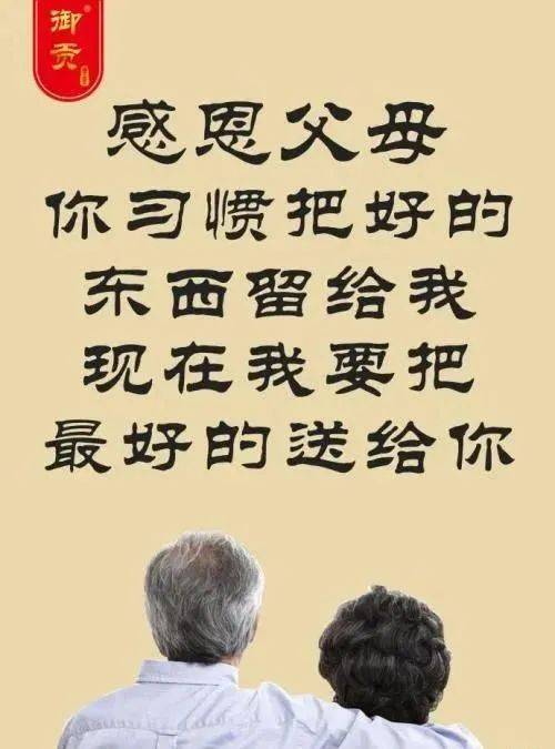 父亲节快乐图片带字图片