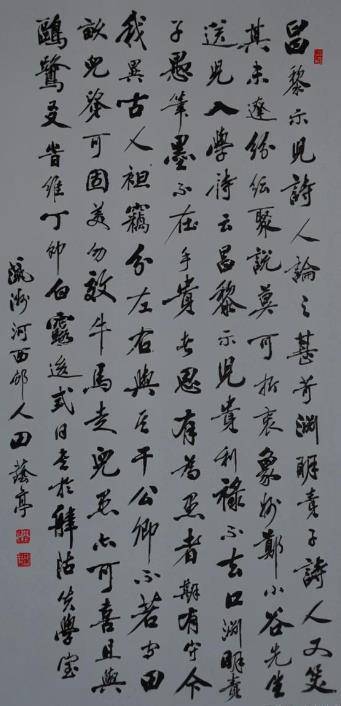 田英章先生出身曲艺世家,祖父田士杰是西河大鼓名家,其父是田派京韵