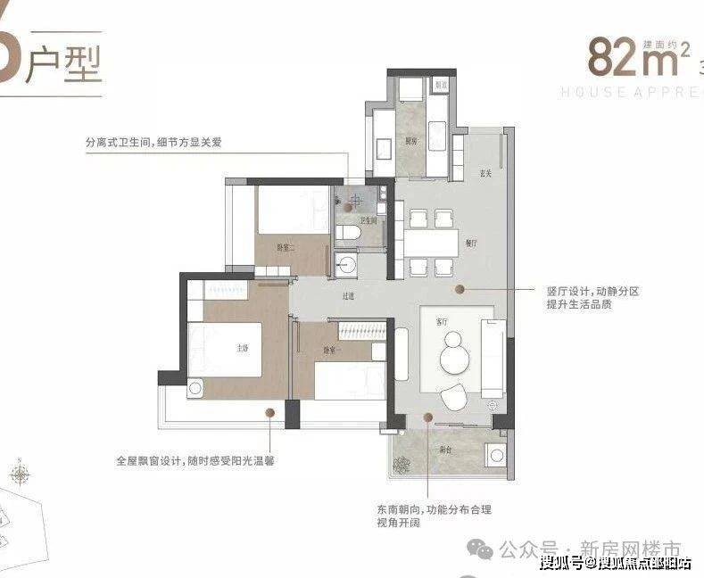 【户型图鉴赏】景勋天著位于龙华区观湖街道平安路以东,佳华领域广场