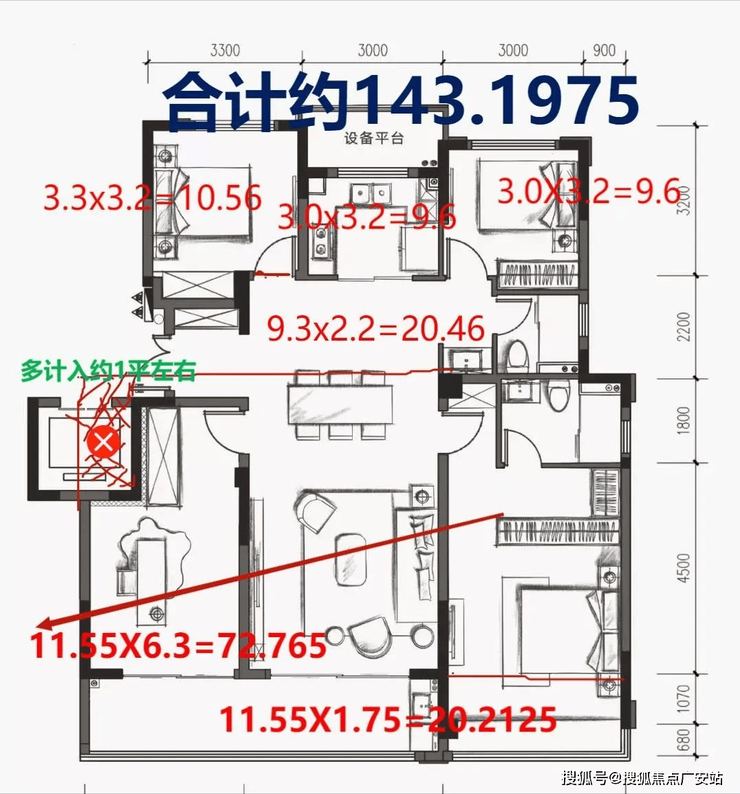 荣安玖樾庄户型图片