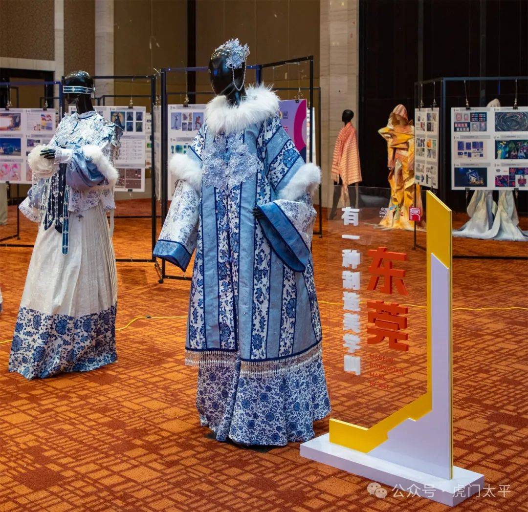 文化赋能产业发展!第三届"虎门杯"中国国际高校色彩__