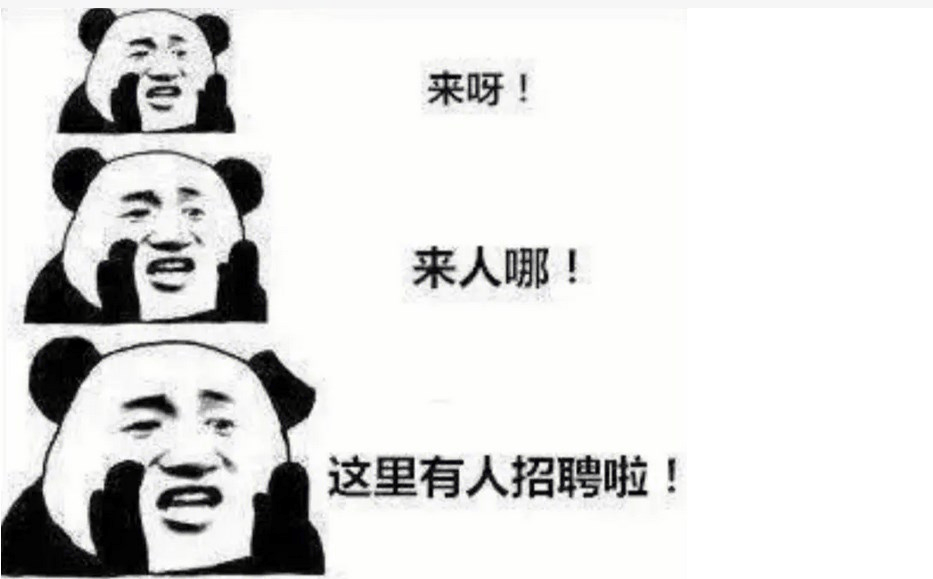 招人_招人平台_招人去哪里招人最快