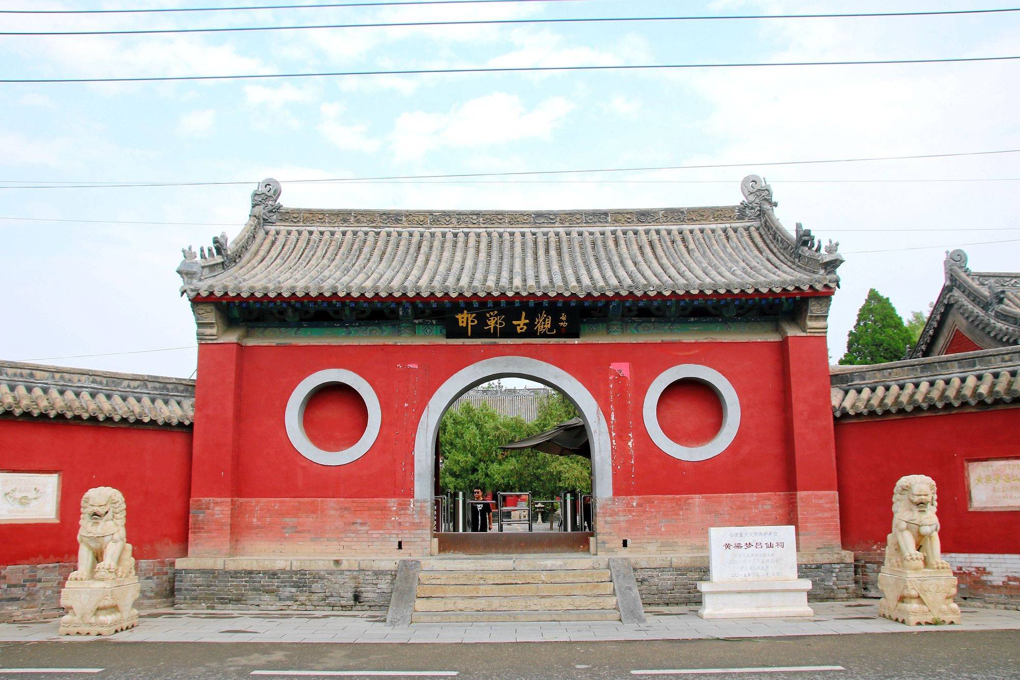 邯郸黄粱梦吕仙祠,"黄粱一梦"的发源地,开启一场寻梦之旅