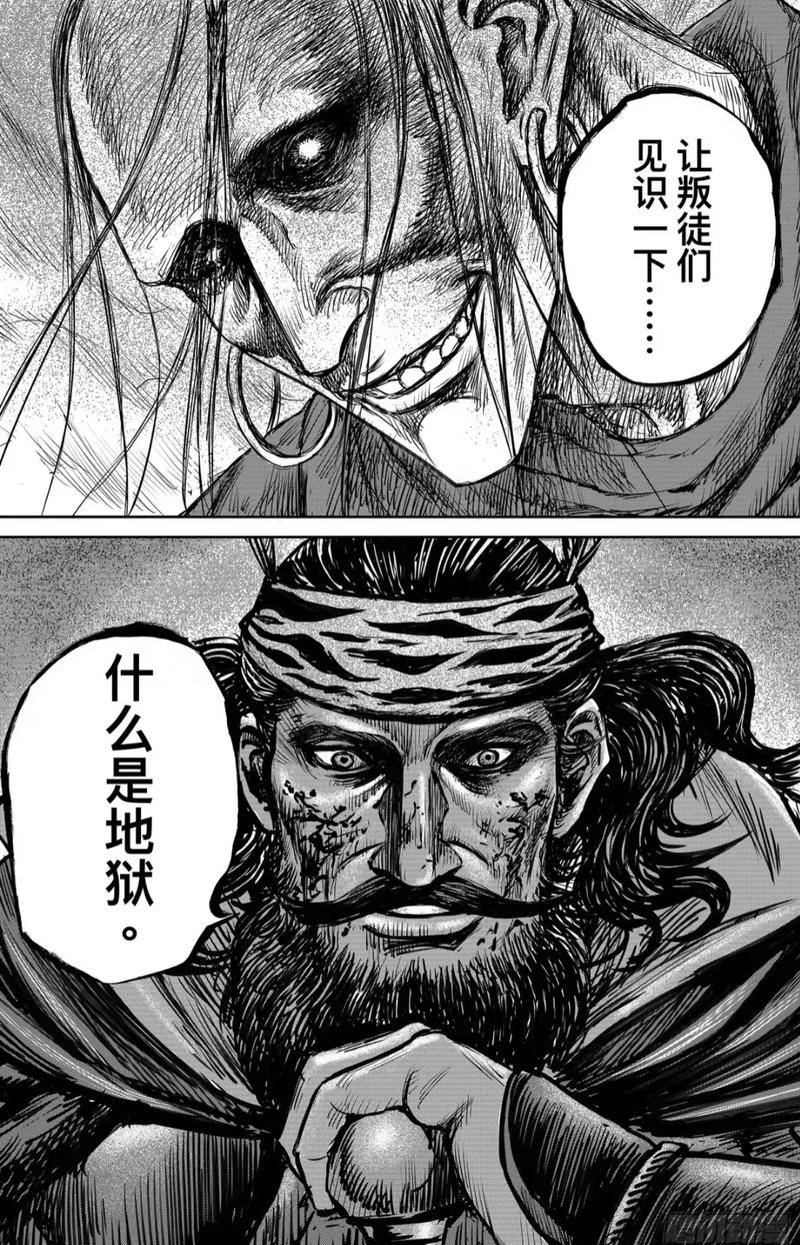 竞相开城纳降,叛军们没有费吹灰之力,便耀武扬威地占领了皇宫内城