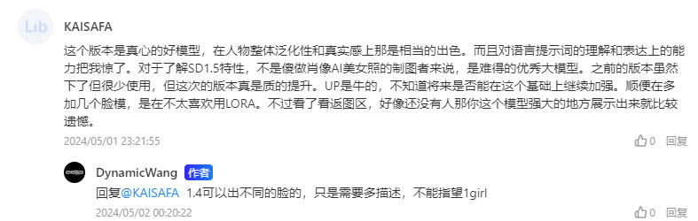 周鸿祎AI产品翻车事件始末，被群嘲后又惹上官司！