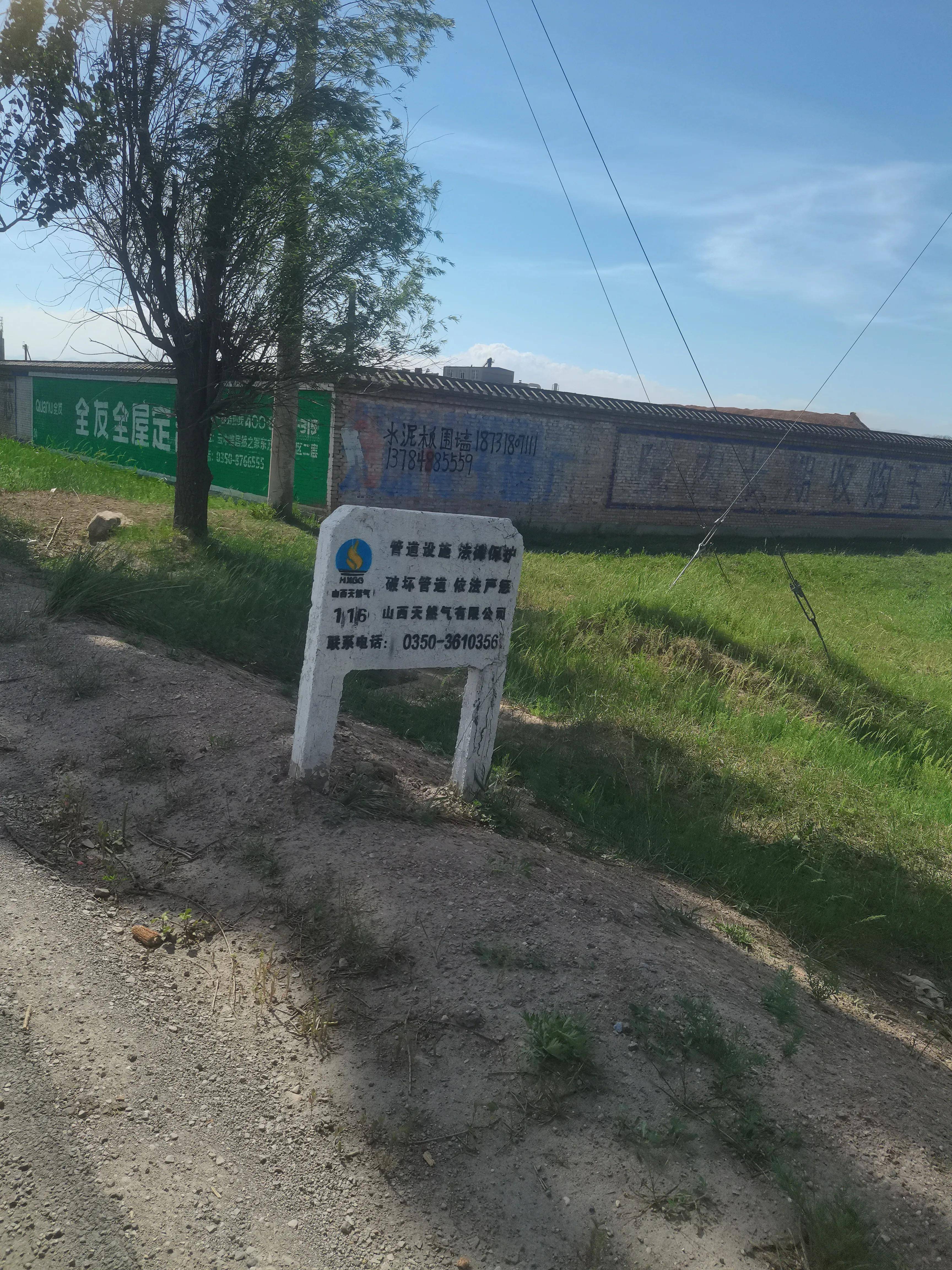 忻府区忻口镇高淤线张村到淤泥段去年新修的路,才一年不到坑坑洼洼