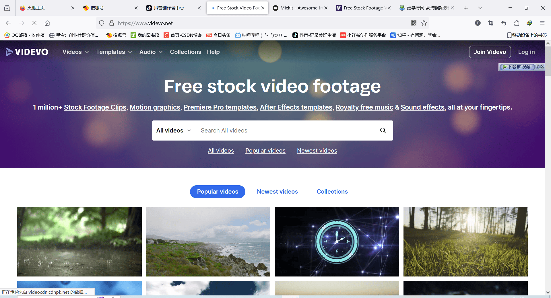 videvopixabay是一个广受好评的视频素材网站,提供数百万张无需版权