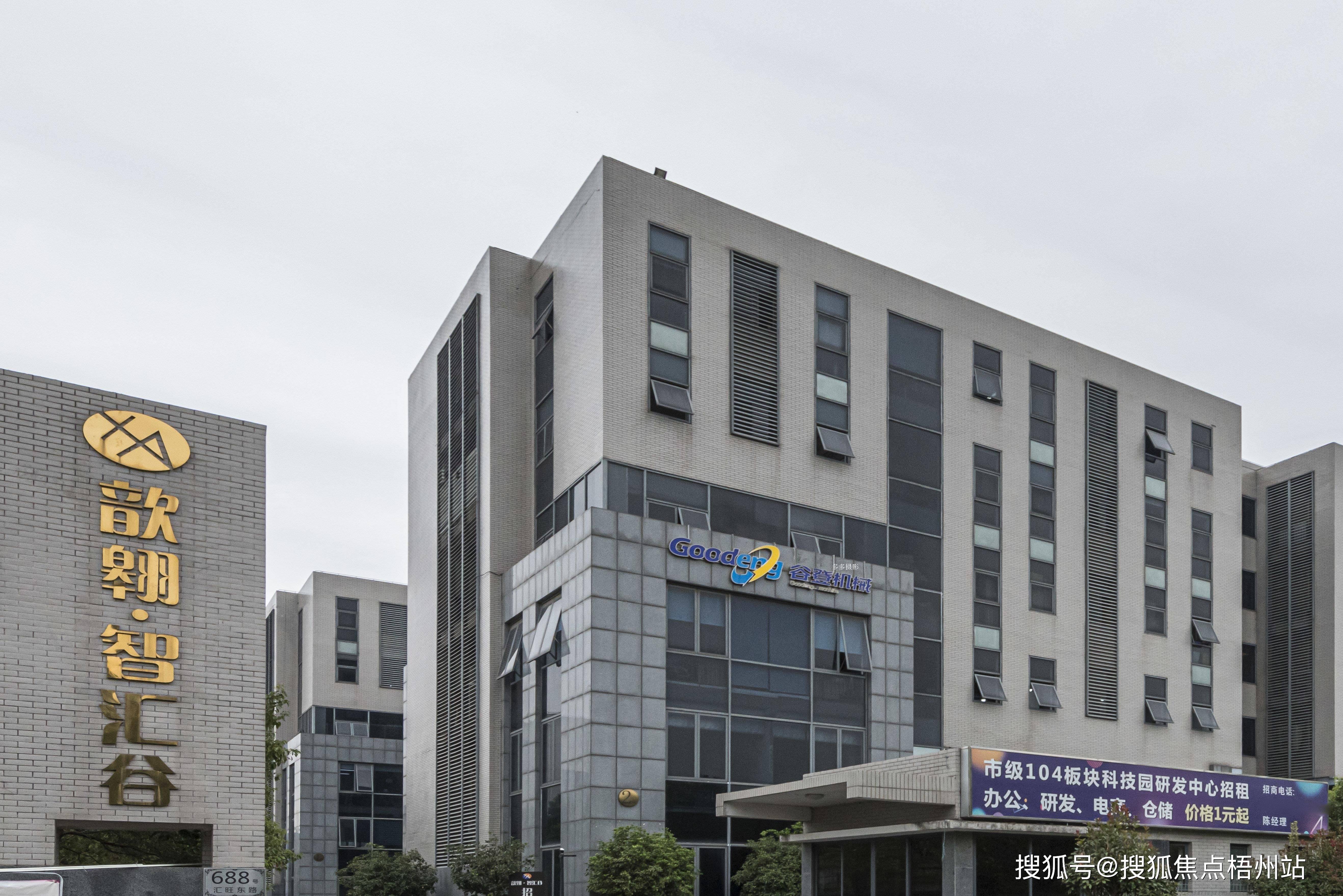 上海歆翱智汇谷物业出租电话-物业管理处-物业直租中心