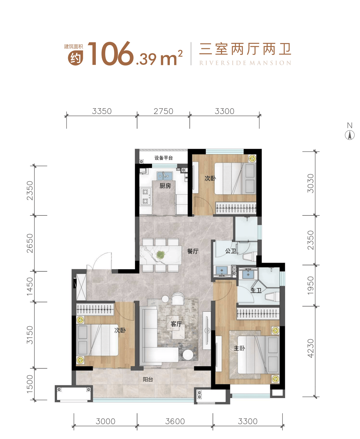 好房推荐|西安世纪澜庭|开发商介绍|大平层|日照模式|装修效果图