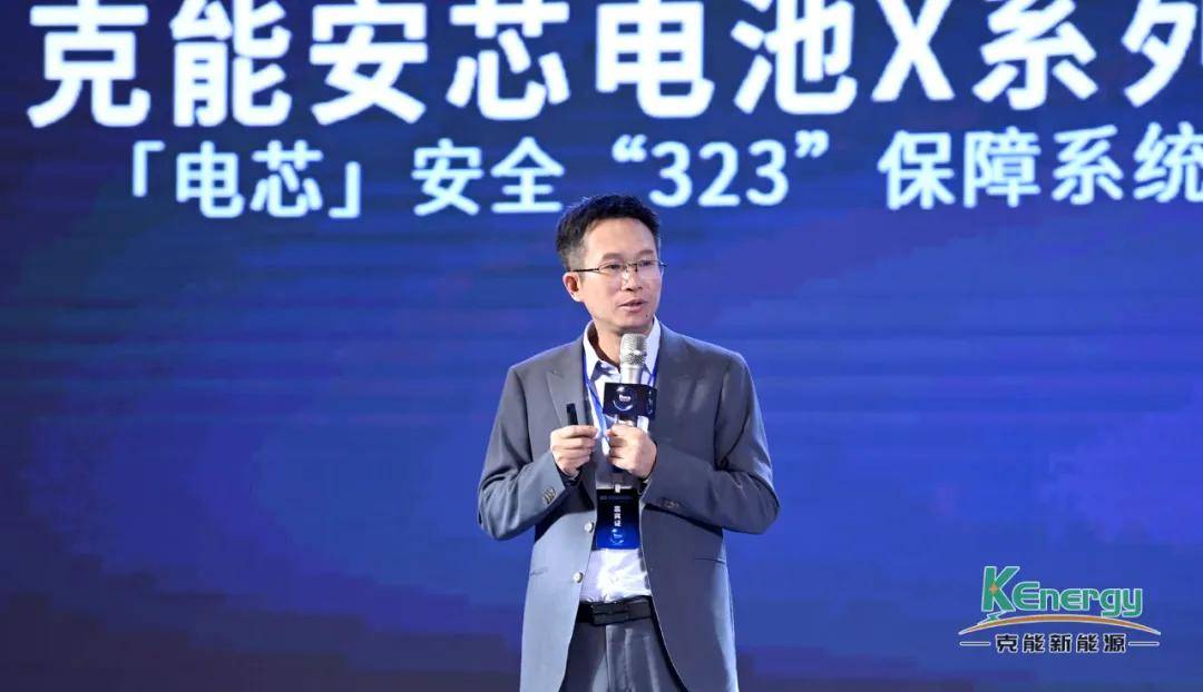 克能新能源x系列电池重磅发布,引领电动自行车安全新高度